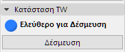 ReserveSectionBlue.png