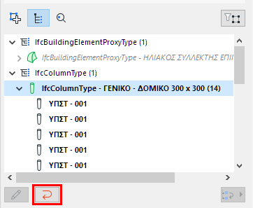 ResetType.png