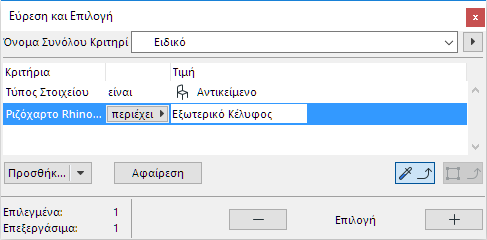 RhinoLayerFS.png