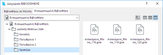 RhinoObject.png