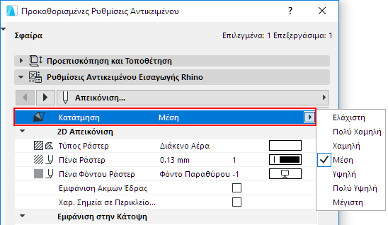 RhinoSegmentation.png