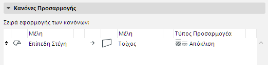 RoofOffsetDialog.png