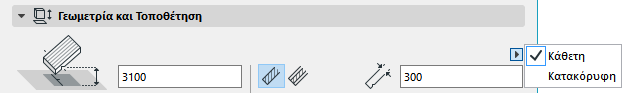 RoofThicknessOption.png