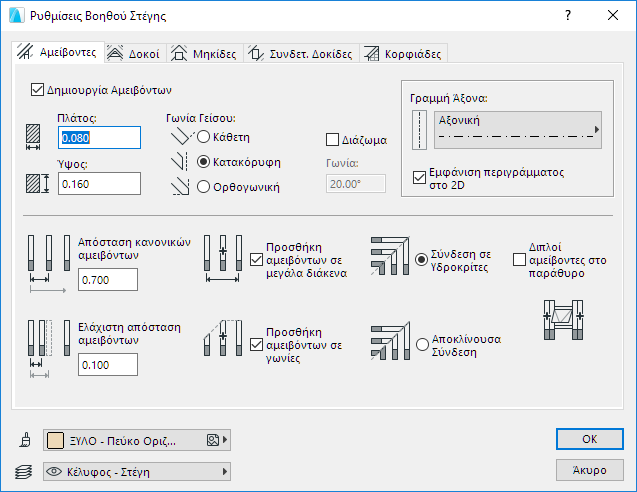RoofWizard.png