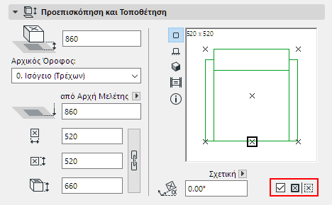 RotateMirrorObject.png