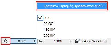 RotateOrientationIcon.png