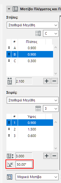 RotatePanelRow.png