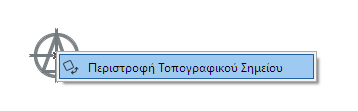 RotateSurveyPoint.png