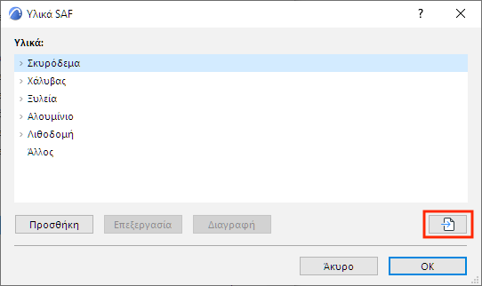 SAFMaterialImport.png