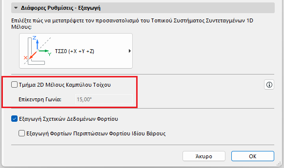 SAFSegmentation.png