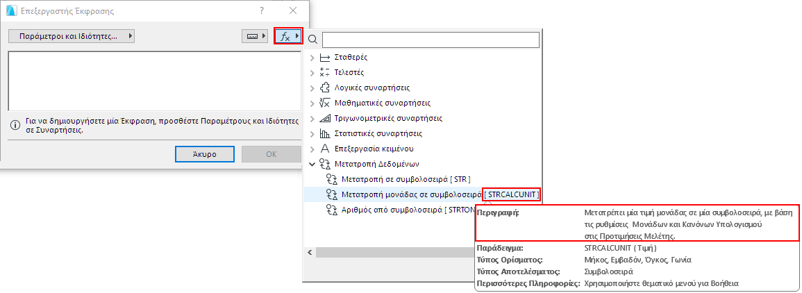 STRCALCUNITDesc.png