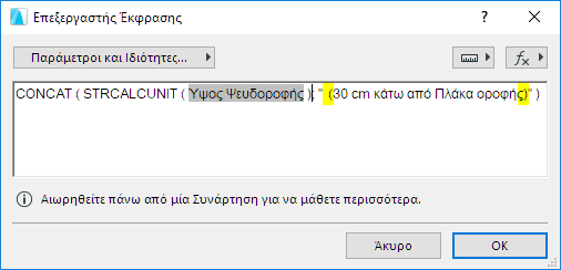 STRCALCUNITspaces.png