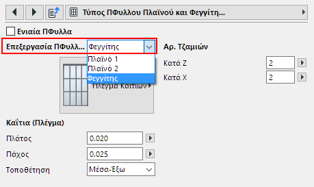 SashTypeDoor.png