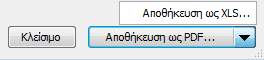 SaveAsEE.png