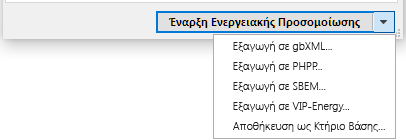 SaveAsGBXML.png