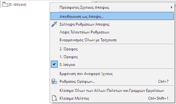 SaveViewTabBar.png