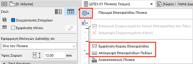 ScheduleFormatTop.png