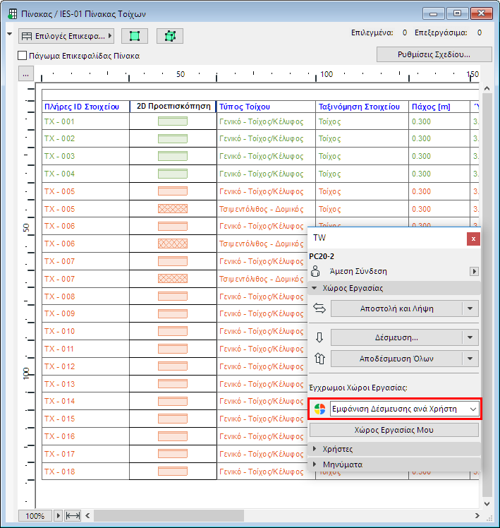 ScheduleItemReserve.png