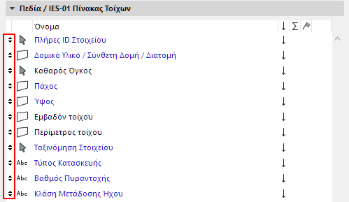 ScheduleUpDown.png