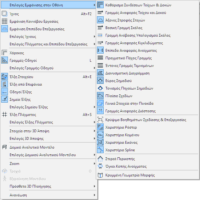 ScreenViewDrafting.png