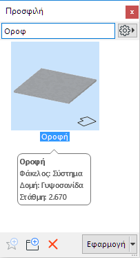 SearchFavorites.png