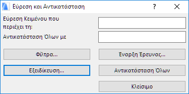 SearchReplace.png