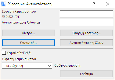 SearchReplaceExpert.png