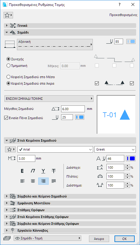 SectionMarkerPanel.png