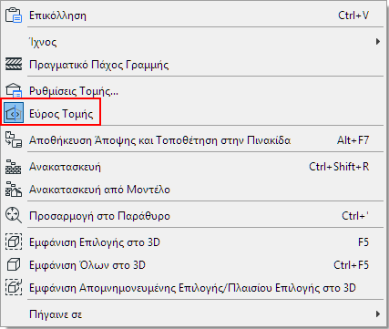 SectionRangeOn.png