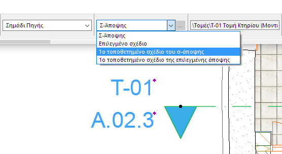SectionRef.png