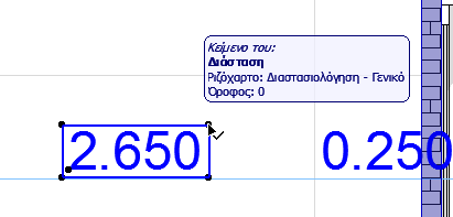 SelectDimensionText.png