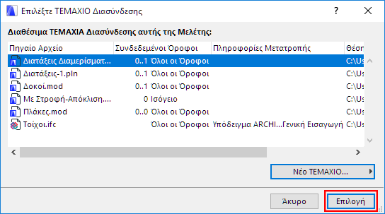 SelectHotlinkModuleSelect.png