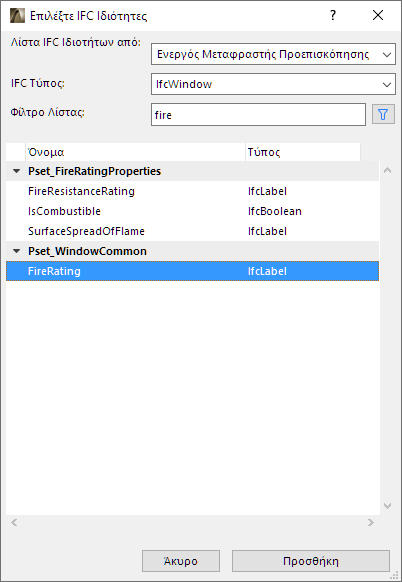 SelectIFCProperties.png