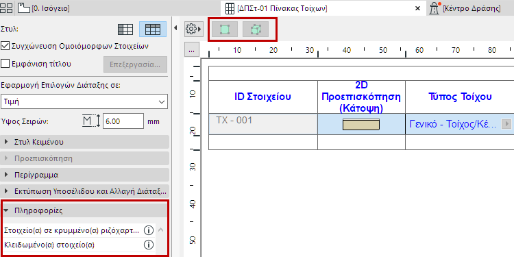 SelectIn3DHidden.png