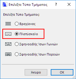 SelectLanding.png