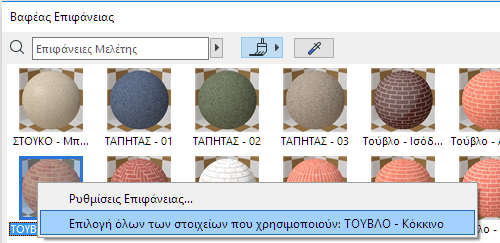 SelectLightGray.png