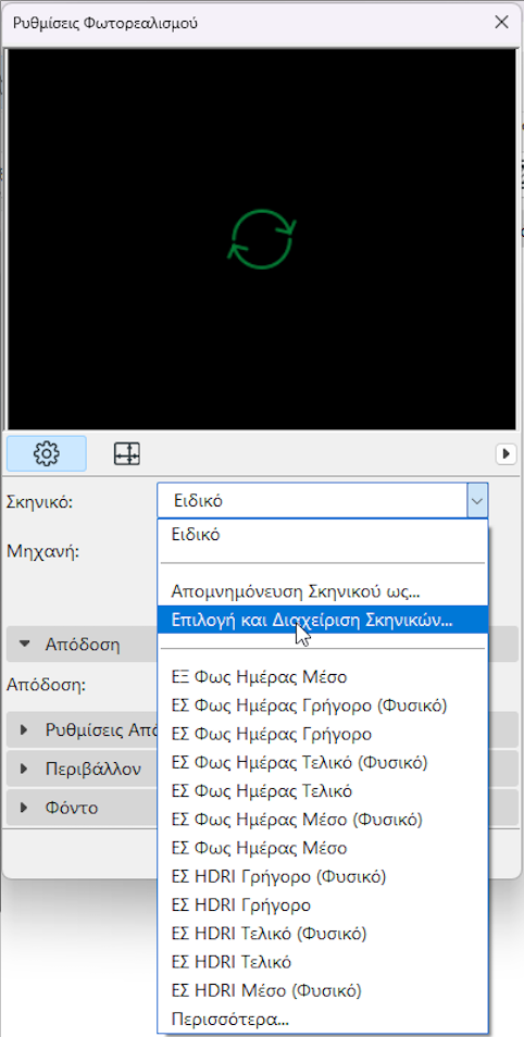 SelectManageSceneDB.png