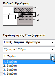 SelectSkin.png