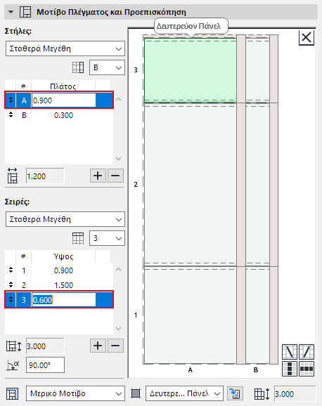 SelectedPanel.png