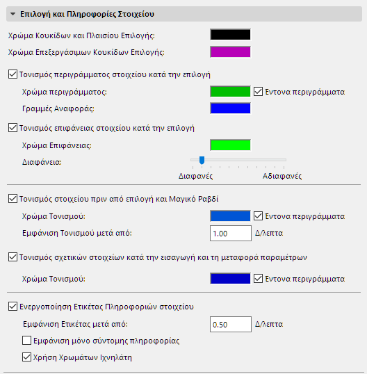 SelectionElementWE.png