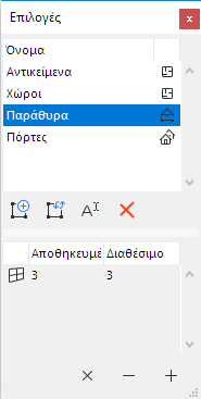 SelectionsPalette.png