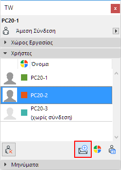 SendMail.png