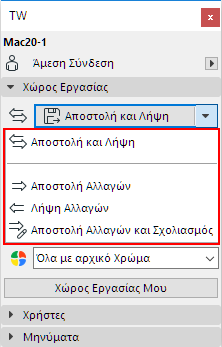 SendReceivePopup.png