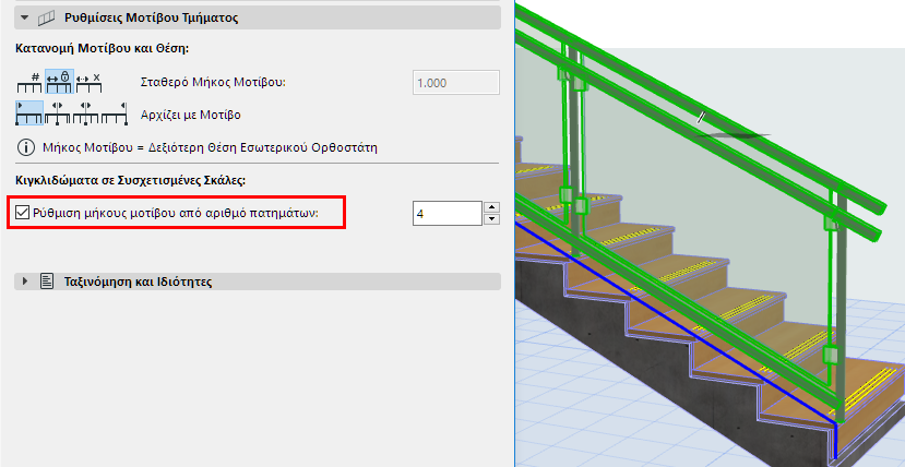 SetPatternWidth3D.png