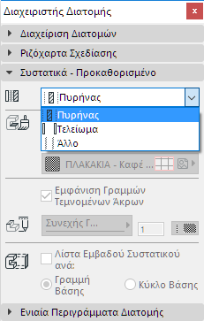 SetProfileCore.png