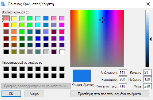 SetUserColorPalette.png