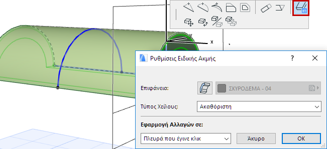 ShellEdgeSettings.png