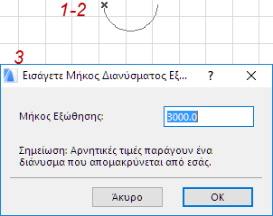 ShellPerpendicular.png