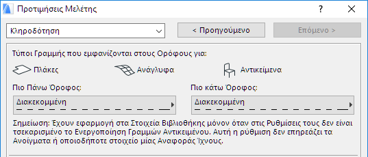 ShowLineType.png