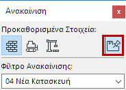 ShowOnRenovationIcon.png